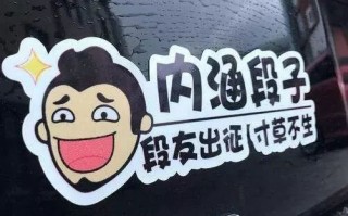 脱口秀卖车段子台词大全，脱口秀卖车段子台词大全集