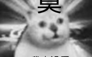 还钱文案沙雕，还钱文案沙雕搞笑