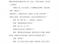 小学三人相声短剧本，小学三人相声短剧本怎么写
