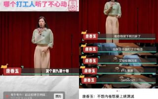 科学趣味知识脱口秀台词，科学趣味知识脱口秀台词大全