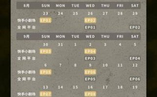 小视频短剧剧本小剧场，短视频小剧本素材