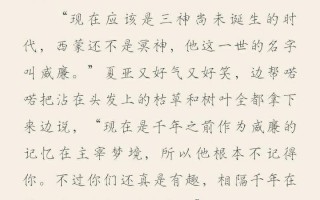 汉服小短剧剧本怎么写的，汉服小短剧剧本怎么写的啊