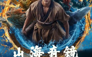 情景短剧狐魅在线观看，情景短剧狐魅在线观看全集