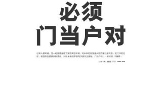 东莞酒店文案沙雕，酒店文案句子