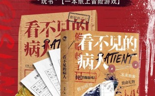 好看的破案悬疑短剧剧本，好看的破案悬疑短剧剧本推荐