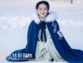 驻马店汉服冬天穿搭，驻马店汉服冬天穿搭图片