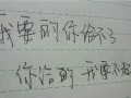 简短剧本励志语录大全短句，简短剧本励志语录大全短句英文