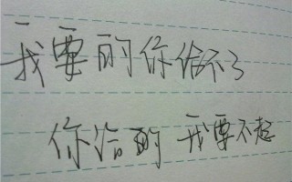简短剧本励志语录大全短句，简短剧本励志语录大全短句英文
