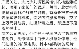 敌人威胁婴儿短剧剧本，短剧心机女拿婴儿威胁女人