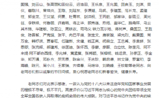 传承民族精神短剧剧本，传承民族精神短剧剧本大全