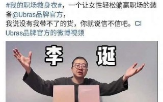 职场人生文案沙雕，职场人生文案沙雕句子