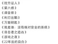 短剧悬疑片，短剧悬疑片小伙发现一个洞洞的故事