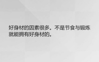 个人脱口秀独白段子文案，个人脱口秀独白段子文案怎么写